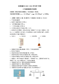 湖北省武汉市东西湖区2021-2022学年下学期期中考试八年级物理试题（word版含答案）