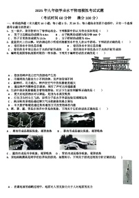 2025年九年级下学期物理模拟考试试题(适用沪科版)（含答案）