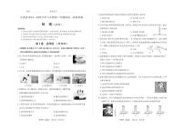 2025-2026学年八年级下学期第一次月考 物理（人教版）试卷