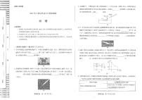 2025年新乡市九年级中考一模物理试卷
