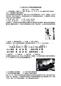 2025年济南市中区九年级中考物理一模考试试题（含答案）