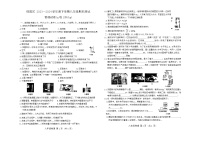 吉林省长春市绿园区2023-2024学年八年级下学期期末物理试卷