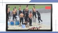 初中物理北师大版（2024）八年级下册（2024）压强备课课件ppt