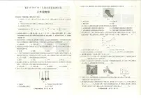 贵州省铜仁市2023-2024学年八年级下学期物理+期末测试卷