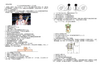 2025年中考考前信息必刷卷04（辽宁专用）物理（试卷版）