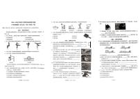 广东省深圳市龙岗区2024-2025学年八年级下物理期中试卷