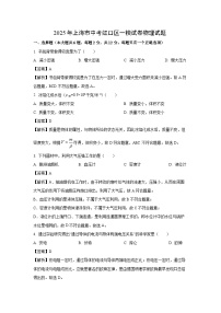 2025年上海市中考虹口区一模物理试卷（解析版）