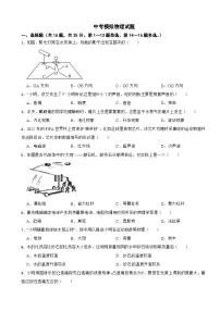 2025年广西中考模拟物理试题附答案