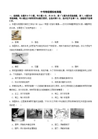 2025年贵州省中考物理模拟检测题附答案