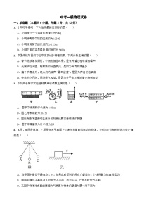 广东省深圳市2025年中考一模物理试卷附答案