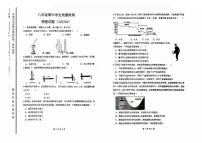 2025年济南市市中区八下期中物理试题及其答案