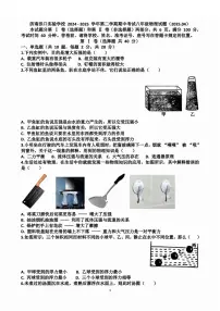 2025年济南市天桥区泺口实验八下期中物理试卷及其答案