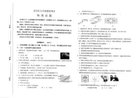 2025年济南市济阳区初三物理二模试题（无答案）