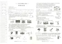 2025年黑龙江齐齐哈尔市龙江县中考二模物理试卷（中考模拟）