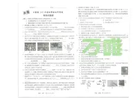 江西省2025年初中学业水平考试 物理试题卷