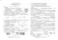 广东省汕头市潮南区汕头市潮南区陈店宏福外语学校2024-2025学年八年级上学期9月月考物理试题