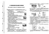 2025年甘肃省陇南市康县部分学校中考三模物理试题（中考模拟）