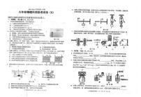 2025年广东省汕头市潮南区陈店公校中考二模物理试题（中考模拟）