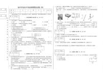 2025年吉林省松原市宁江区三校初中学业水平考试第四次模拟物理试卷（中考模拟）