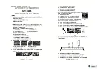 2025年云南省昆明市第三中学初中学业质量诊断性检测物理试卷（中考模拟）