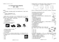 2025年云南省玉溪市中考二模物理试题（中考模拟）