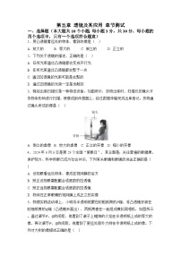 初中第五章 透镜及其应用复习与提高随堂练习题