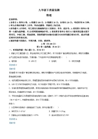 四川省成都市青羊区2025年中考 物理二诊试题（含解析）
