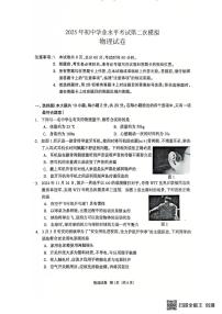 2025年河北省廊坊市安次区中考二模物理试题（中考模拟）