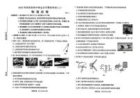 2025年河北省廊坊市香河县中考二模物理试题（中考模拟）