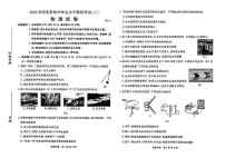 2025年河北省廊坊市香河县中考二模物理试题（中考模拟）