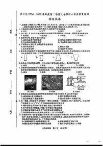 2025年吉林省长春市汽开区中考二模物理试卷（中考模拟）