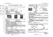 2025年吉林省四平市中考第四次模拟考试物理试题（中考模拟）