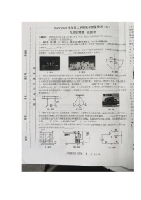 2025年安徽省合肥市包河区中考二模物理试卷（中考模拟）