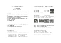 2025年山东省东营市广饶县中考二模物理试题（中考模拟）