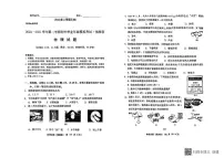 2025年福建省泉州市永春县初中毕业班教学质量模拟考试物理试卷（中考模拟）