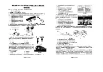 2025年广东省湛江市雷州市九年级第二学期五校联考模拟预测物理试题（中考模拟）
