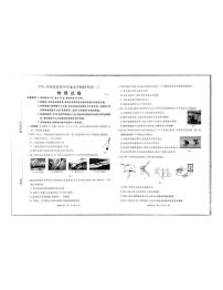 2025年河北省保定市中考二模物理试题（中考模拟）