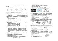 2025年黑龙江省齐齐哈尔市龙沙区中考二模物理试题（中考模拟）