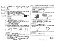 2025年吉林油田第十二中学下学期九年级模拟测试 物理（中考模拟）