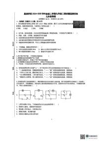 2025年江苏省苏州工业园区星湖学校中考二模监测物理卷（中考模拟）