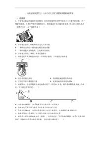 2025年山东省青岛第五十八中学自主招生模拟九年级物理试卷（中考模拟）