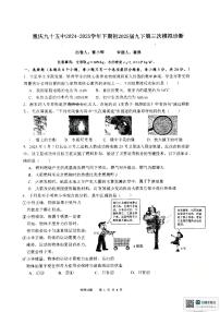 2025年重庆市第九十五中学中考物理三模试卷（中考模拟）