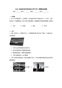 2025年陕西省西安市经开区中考三模物理试题（无答案）