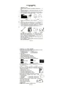 2025年安徽省合肥市合肥新站高新技术产业开发区新站实验中学中考三模物理试卷（中考模拟 ）