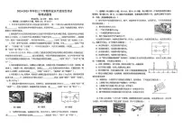 2025年江西省新余市渝水区中考适应性考试物理试题卷（中考模拟 ）
