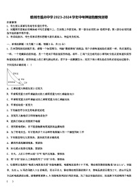 2024年江西省赣州市重点中学中考押题物理预测卷（中考模拟 ）