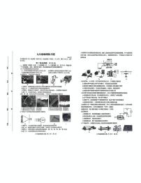 2025年山东省泰安市岱岳区中考三模物理试题