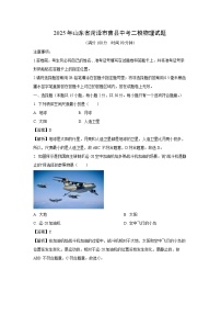 物理：2025年山东省菏泽市曹县中考二模试题（解析版）