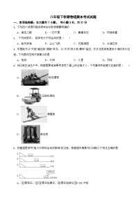 广东省惠州市2025年八年级下学期物理期末考试试题及答案