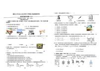 福建省漳州市第三中学2024-2025学年八年级下学期5月月考物理试题